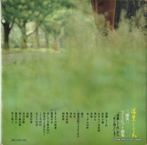 JV-296-7 back cover