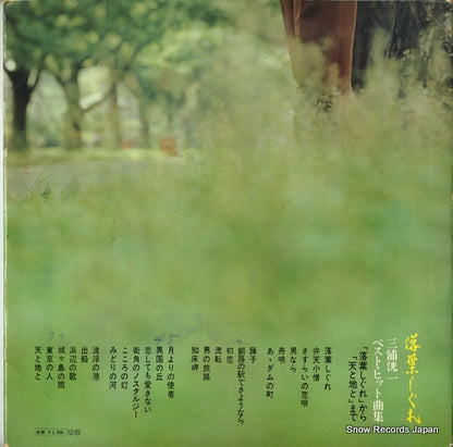JV-296-7 back cover