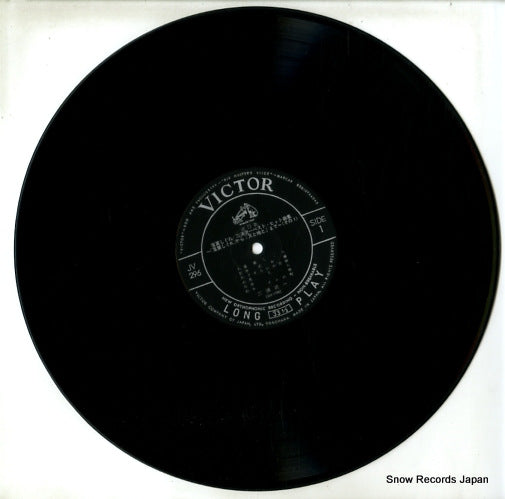 JV-296-7 disc