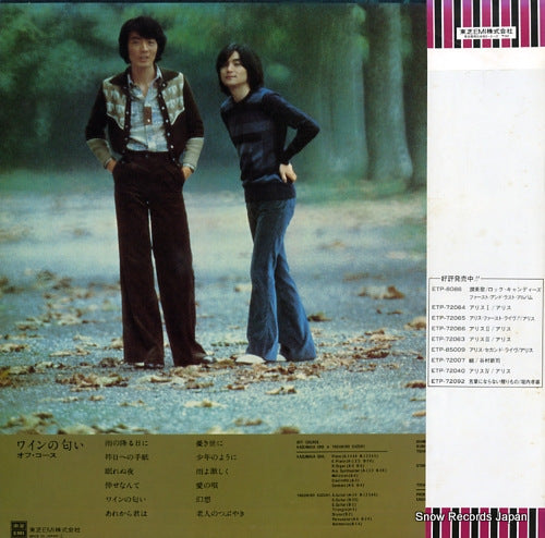 ETP-72123 back cover