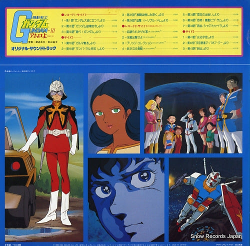 SKK(H)2136 back cover