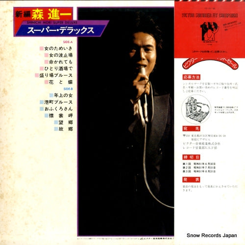 DX-10035 back cover