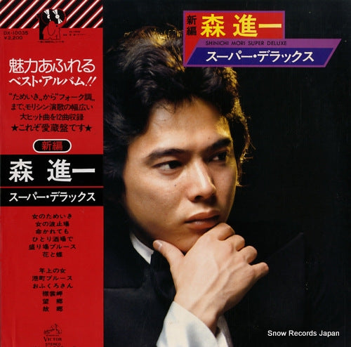 DX-10035 front cover