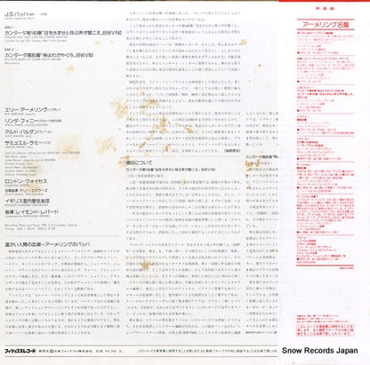 27PC-81 back cover