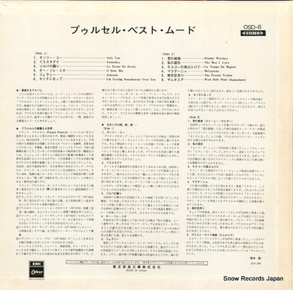 OSD-6 back cover