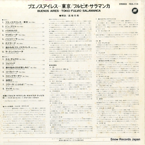 FDX-114 back cover
