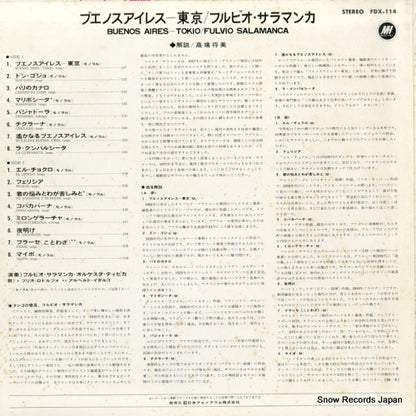 FDX-114 back cover