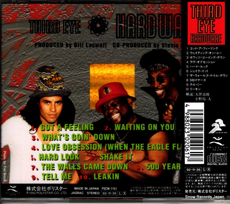 PSCW-1151 back cover