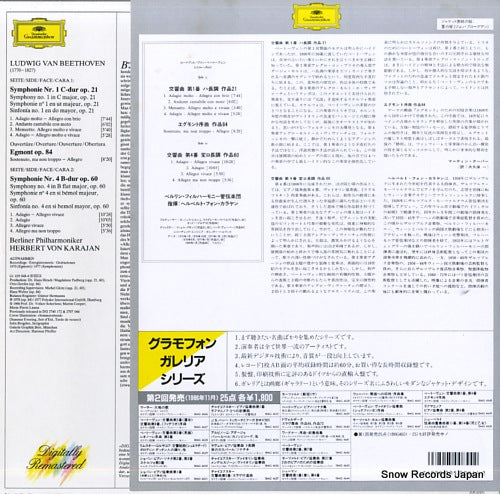 18MG4648 / 419048-1 back cover