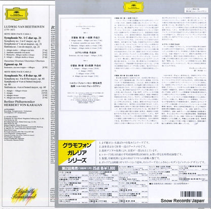 18MG4648 / 419048-1 back cover