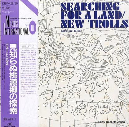 K19P-429 front cover