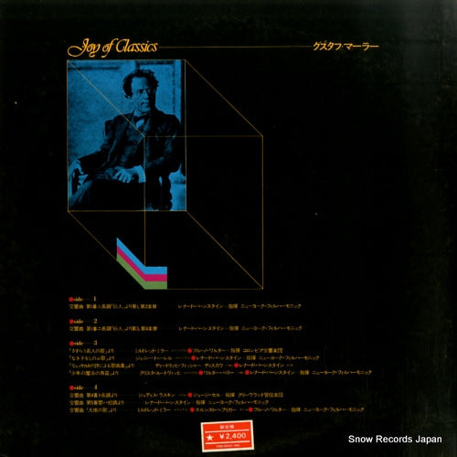 SOCF155 back cover