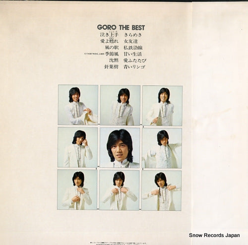 MR3125 back cover
