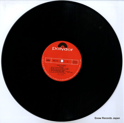 MR3125 disc