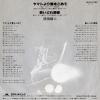 DR6235 back cover
