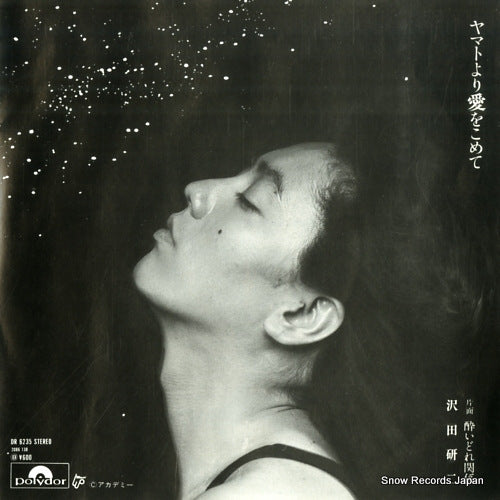 DR6235 front cover