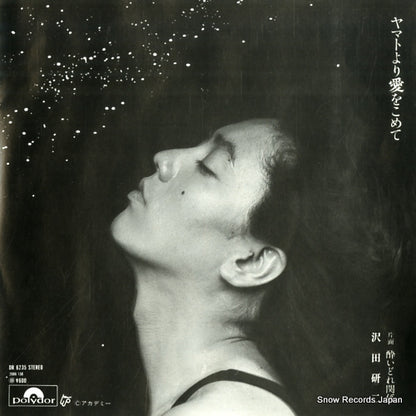 DR6235 front cover