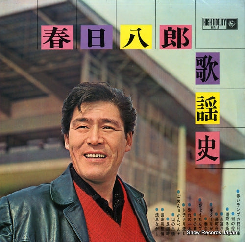 KR5 front cover