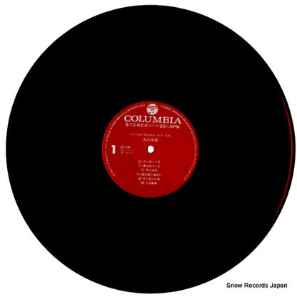 AS-7109 disc