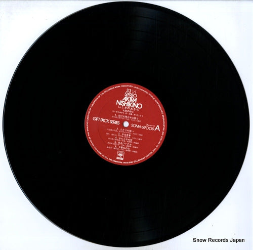 SONN-69009 disc