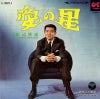 LL-10072-J back cover