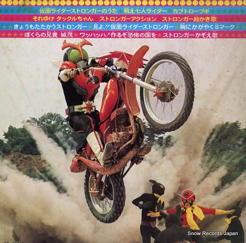 CW-7025 back cover