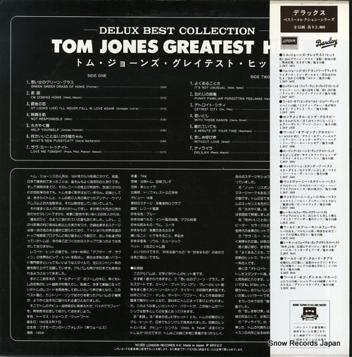 L20P1075 back cover