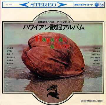 ALS-4028 front cover