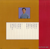 MF1037 back cover