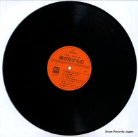 ELEC-2025 disc