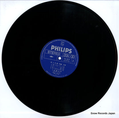 FW-5014 disc