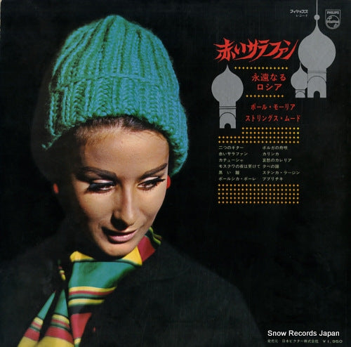 SFX-7052 back cover