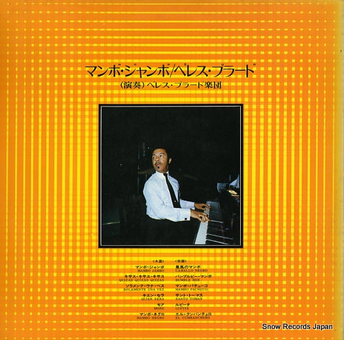 CD4W-7007 back cover