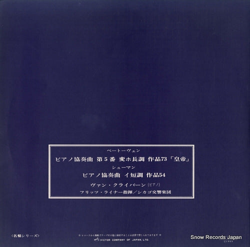 SRA-2087 back cover