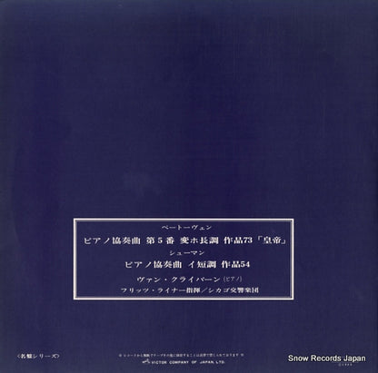SRA-2087 back cover