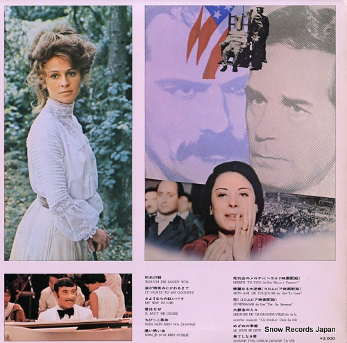 ECPL-27 back cover