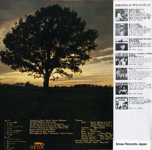 YX-5003-AX back cover