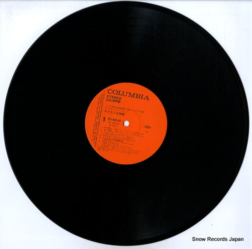 YX-5003-AX disc
