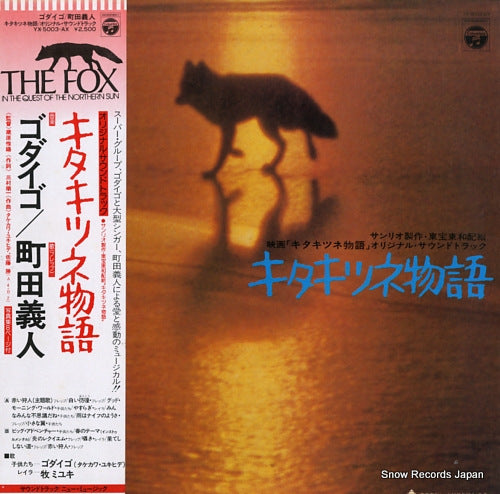 YX-5003-AX front cover
