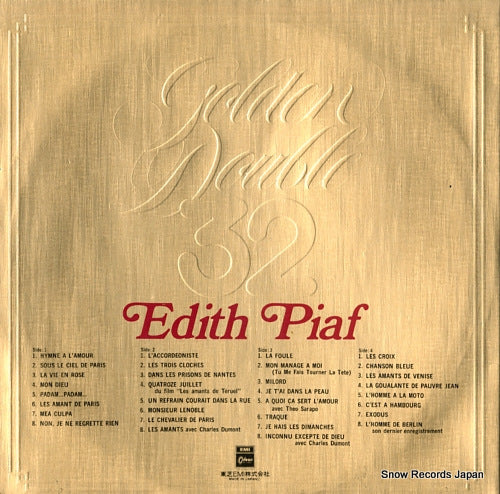 EOS-65023 back cover