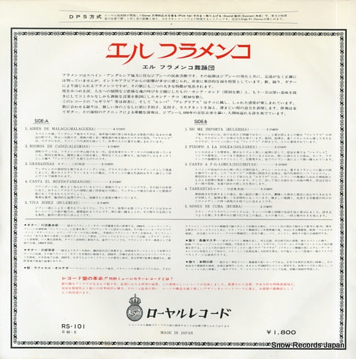 RS-101 back cover
