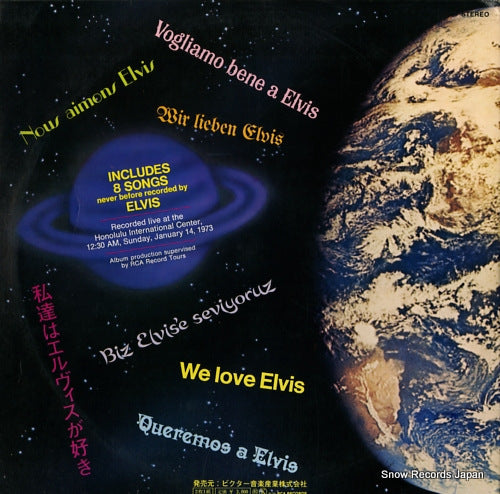 SRA-9392 back cover