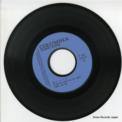 P-412 disc
