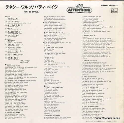 PAT-1025 back cover