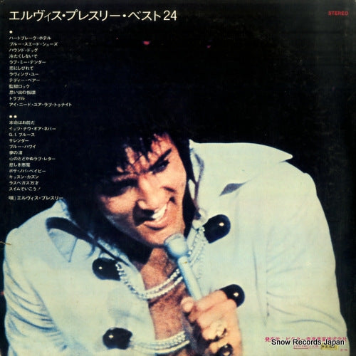 SRA-9340 back cover
