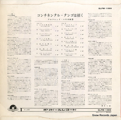 SLPM-1089 back cover