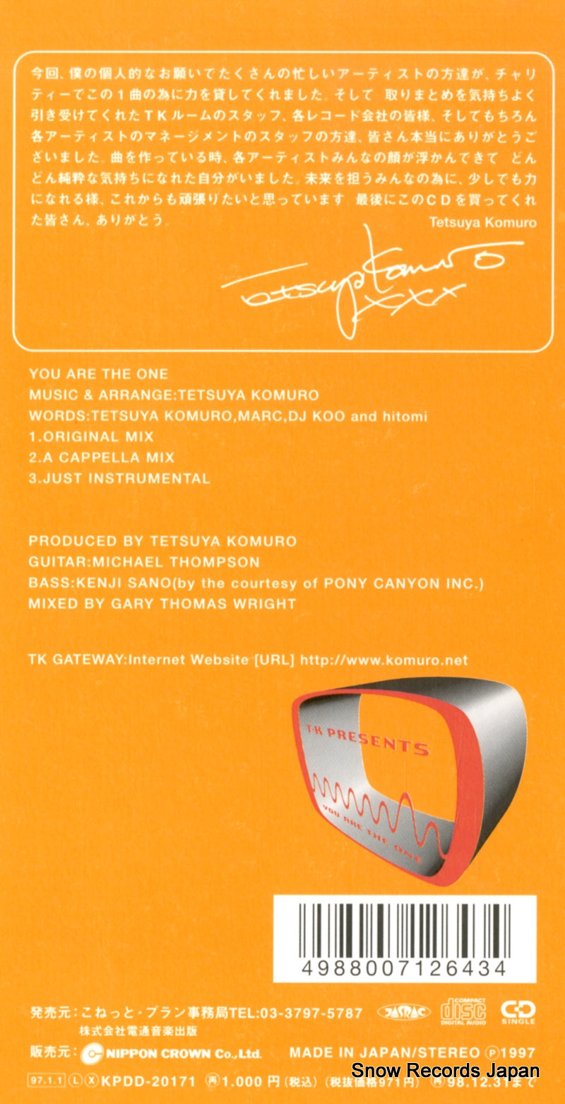 KPDD-20171 back cover