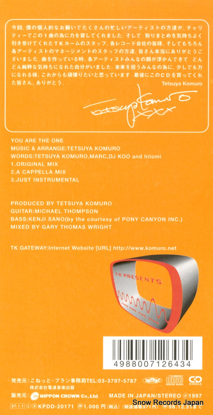 KPDD-20171 back cover