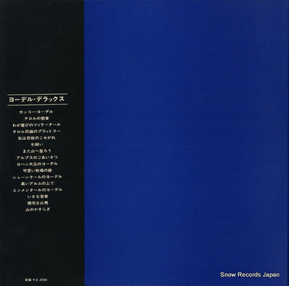 XS-43-AD back cover