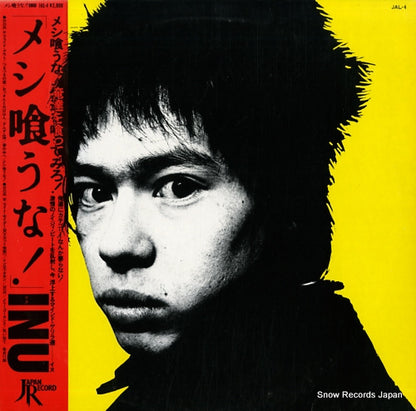 JAL-4 front cover